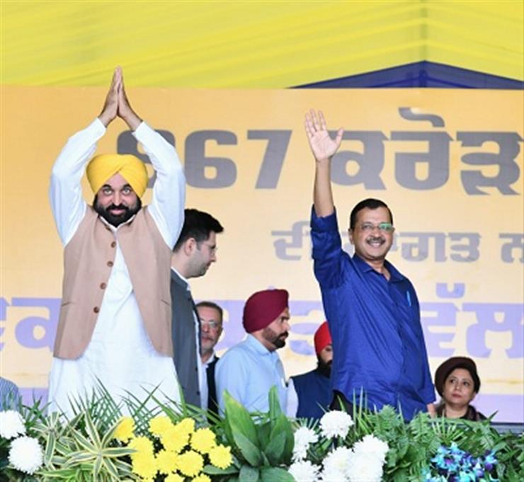 CM Bhagwant Mann and Arvind Kejriwal to inaugurate development projects  tomorrow in Bathinda